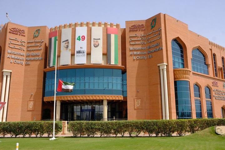 One Za'abeel